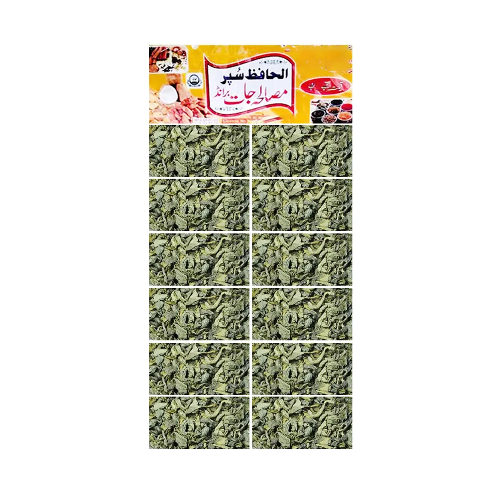 Sabz Chai Pata 30Rs