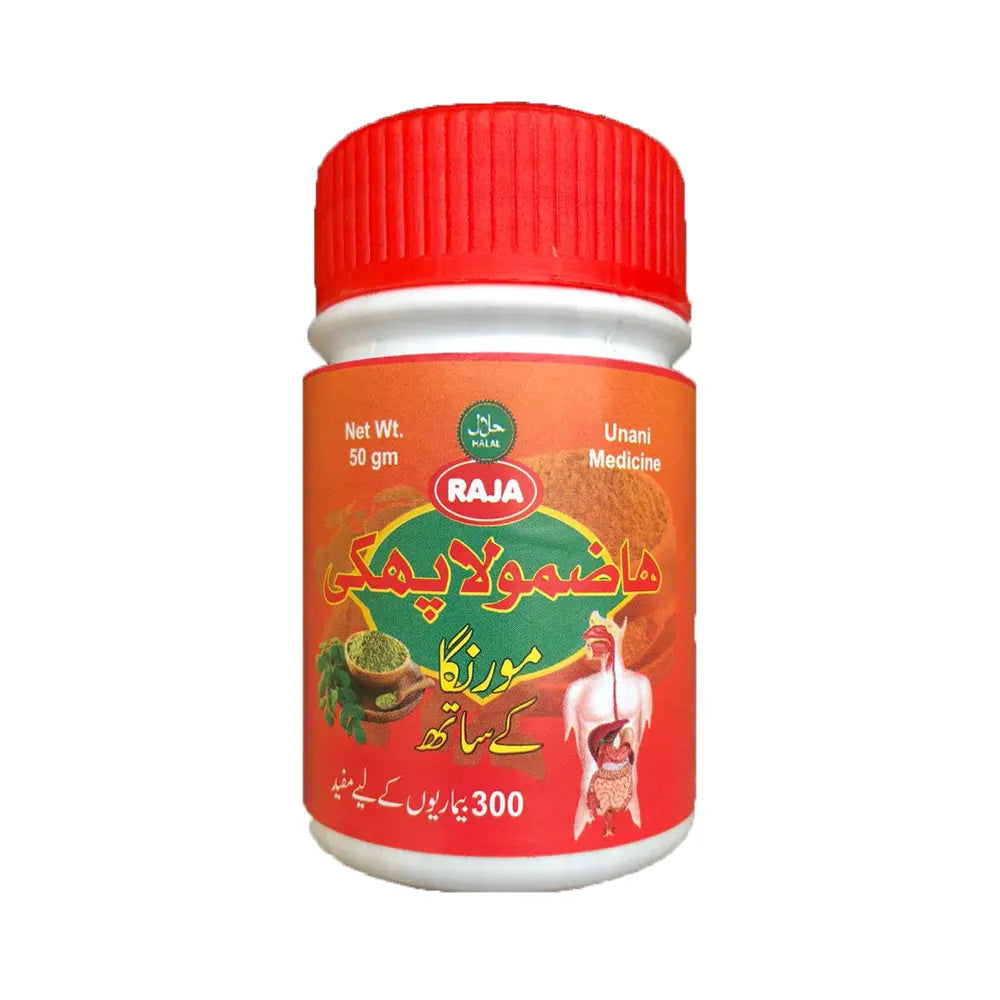 Raja Hazmoon Phakii