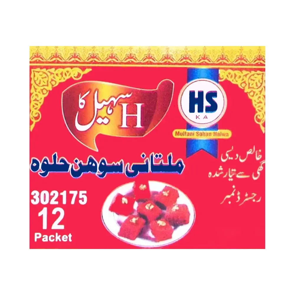 Multani Sohan Halwa 10Rs