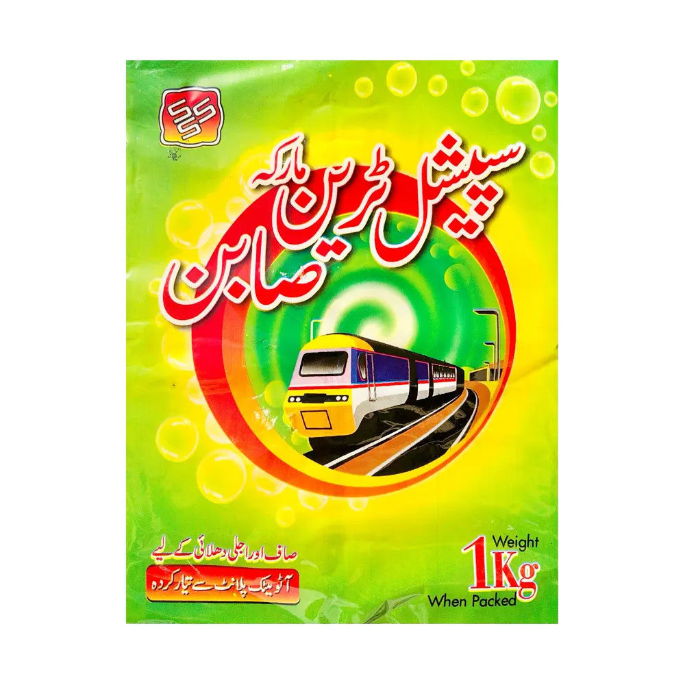 Special Train Soap 1Kg (???????? ???????? ????????) (4 Pcs)