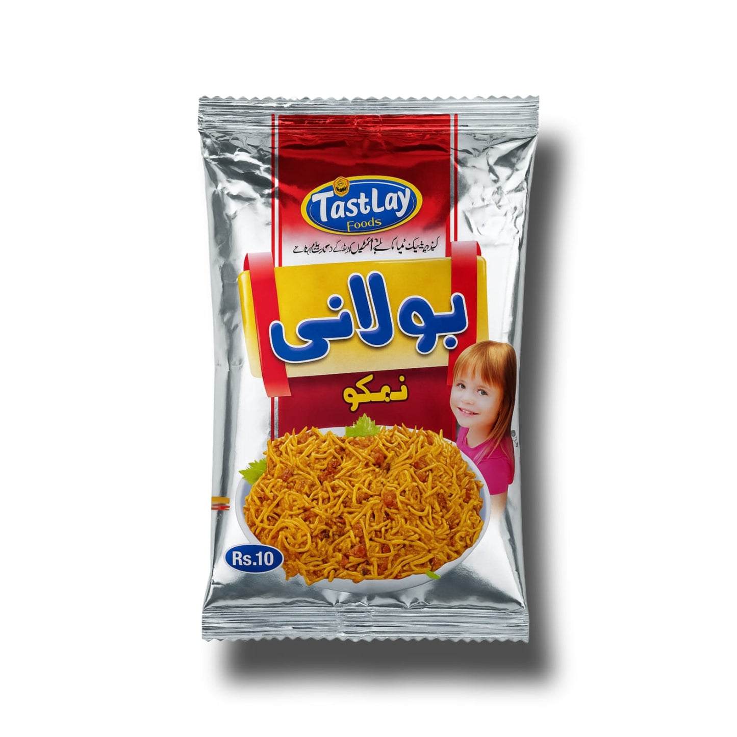 Billo Ne Nimko (12Pcs)