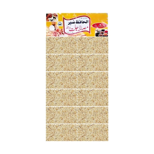 Khaskhas (خشخاش) Pata 50Rs