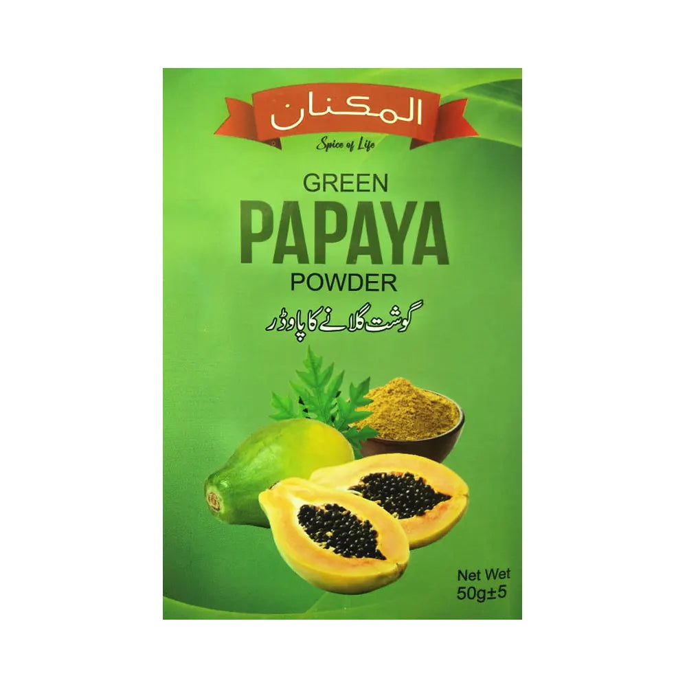 Papaya Powder (Meat Tenderizer-گوشت گلانےکا پاؤڈر)