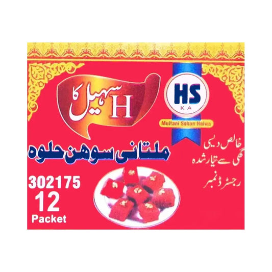 Multani Sohan Halwa 20Rs