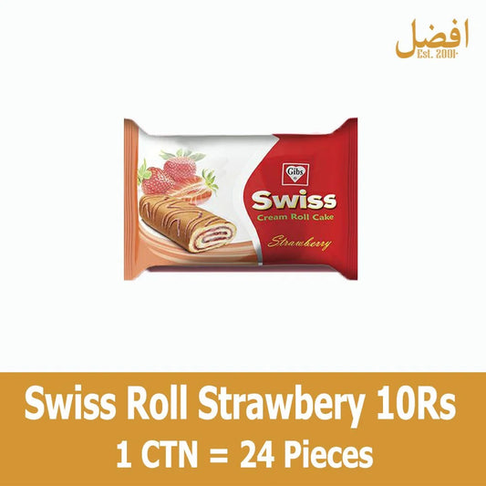 Swiss Cake 10Rs (24 Pcs)