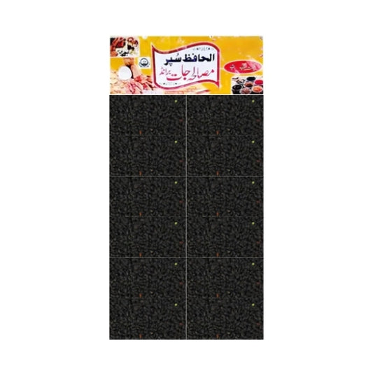 Tukh Malanga -Basil Seeds(تخم ملنگا) Pata 50Rs