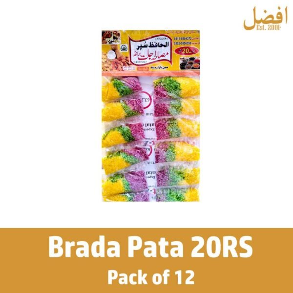 Barada Pata 20Rs