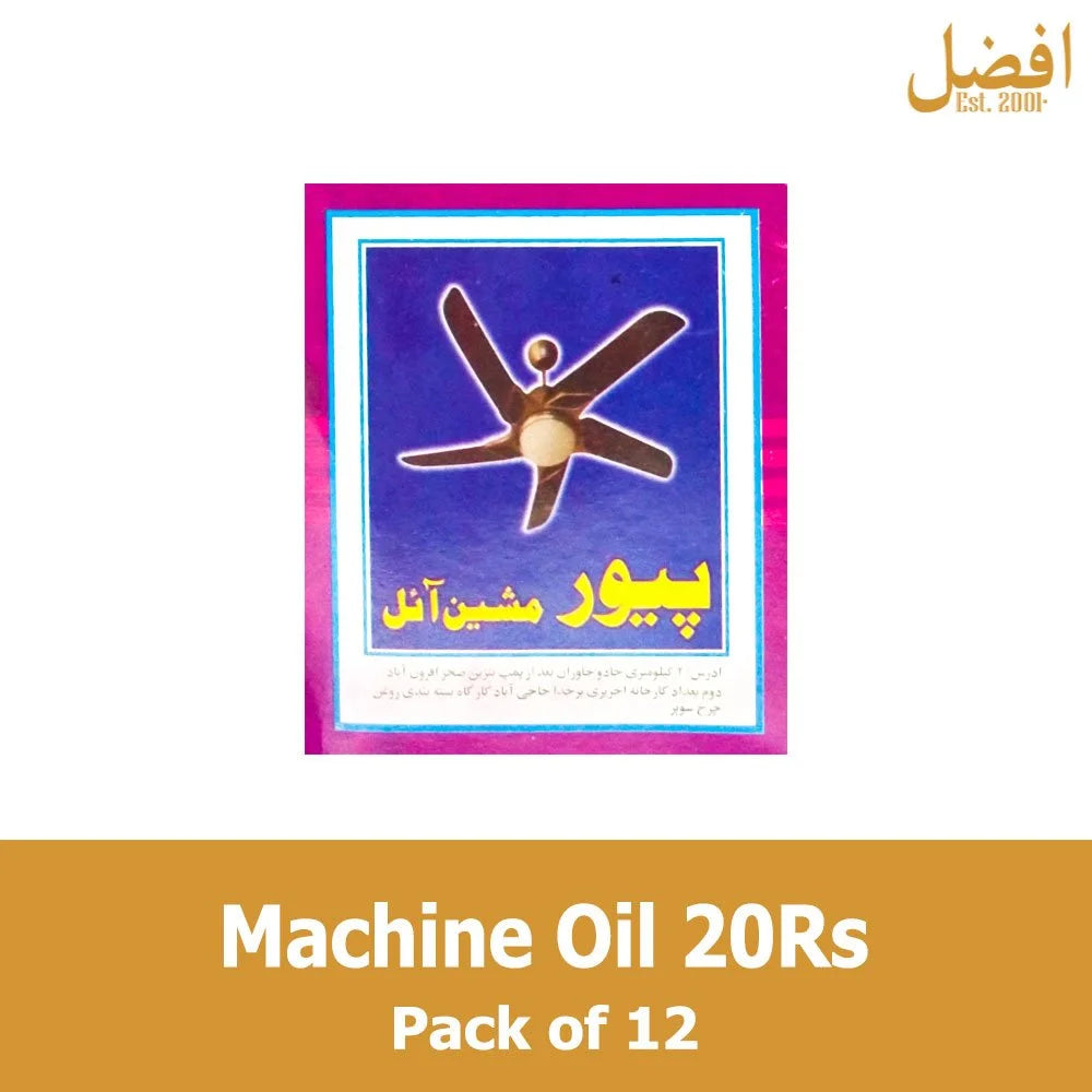 Oil Machine 20Rs