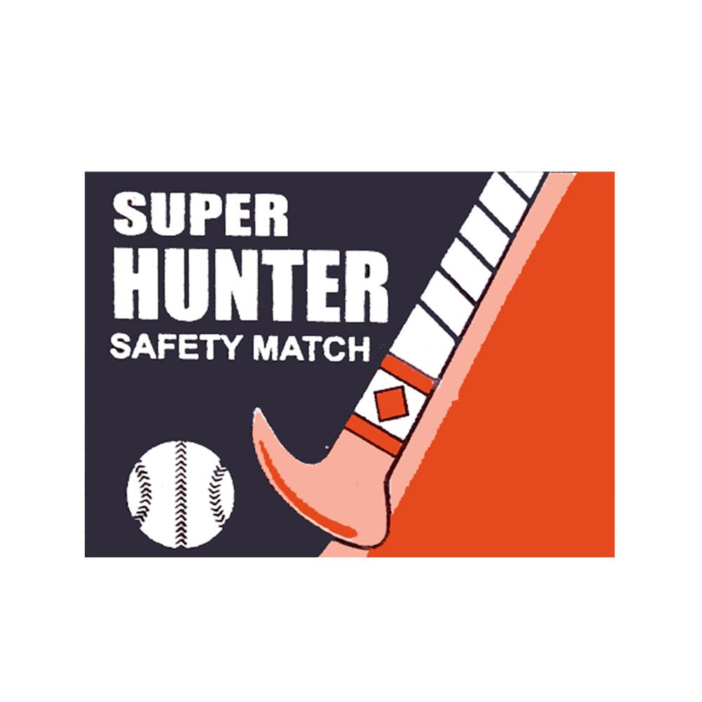 Hunter Match Box 5Rs